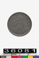 藏品(日本一錢幣)的圖片