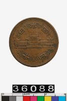 藏品(日本十円幣)的圖片