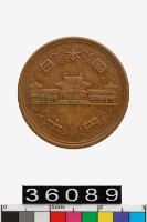 藏品(日本十円幣)的圖片