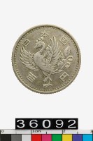 藏品(日本百円幣)的圖片