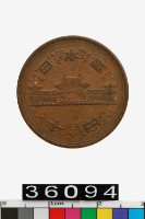 藏品(日本十円幣)的圖片