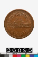藏品(日本十円幣)的圖片