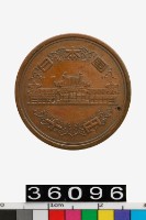 藏品(日本十円幣,1963)的圖片