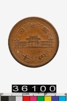 藏品(日本十円幣)的圖片