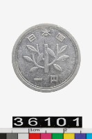 藏品(日本一円幣)的圖片