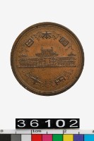 藏品(日本十円幣)的圖片