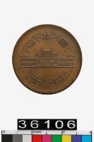 藏品(日本十円幣)的圖片