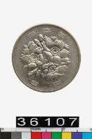 藏品(日本百円幣)的圖片