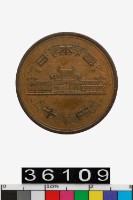藏品(日本十円幣)的圖片