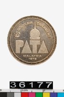 藏品(PATA馬來西亞旅遊紀念幣)的圖片