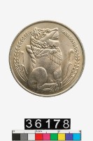 藏品(新加坡1元幣)的圖片