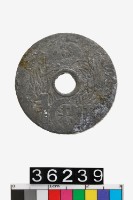 藏品(法屬印度支那1分幣)的圖片