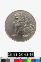 藏品(緬甸8匹幣)的圖片