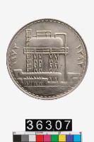 藏品(伊拉克石油國有化1週年紀念幣)的圖片