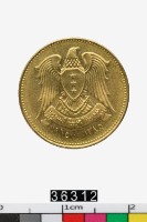 藏品(敘利亞2.5皮阿斯特幣)的圖片