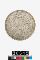 藏品(葉門1里亞爾幣)的圖片