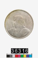 藏品(巴林伊薩鎮收藏幣)的圖片