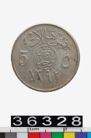 藏品(沙烏地阿拉伯5哈拉拉幣)的圖片