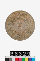 藏品(沙烏地阿拉伯4古魯什幣)的圖片