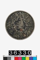 藏品(沙烏地阿拉伯2古魯什幣)的圖片