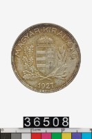 藏品(匈牙利1帕戈幣)的圖片