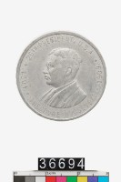 藏品(美國羅斯福總統紀念代幣)的圖片