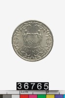 藏品(蘇利南10分幣)的圖片