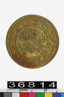 藏品(突尼西亞20米利姆幣)的圖片