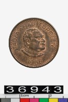 藏品(東加1分幣)的圖片