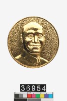 藏品(總統蔣公華誕紀念章)的圖片