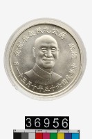 藏品(總統蔣公九秩誕辰紀念章)的圖片