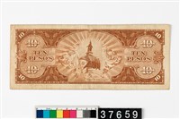 藏品(菲律賓10比索鈔券)的圖片