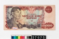 藏品(印尼10000盧比券)的圖片