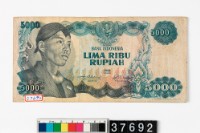 藏品(印尼5000盧比鈔券)的圖片