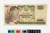 藏品(印尼500盧比鈔券)的圖片