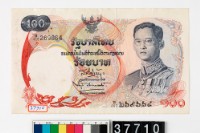 藏品(泰國100銖鈔券)的圖片