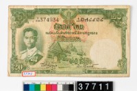 藏品(泰國20銖鈔券)的圖片