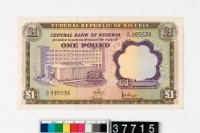 藏品(奈及利亞1磅鈔券)的圖片