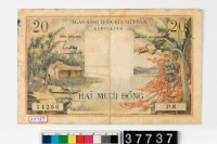 藏品(南越20盾鈔券)的圖片