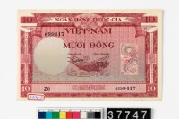 藏品(南越10盾鈔券)的圖片