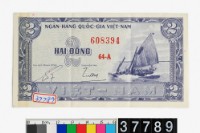 藏品(南越2盾鈔券)的圖片