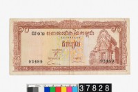 藏品(柬埔寨 10瑞爾鈔券)的圖片