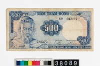 藏品(南越500盾鈔券)的圖片