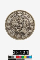 藏品(日本一圓幣)的圖片