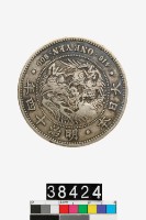 藏品(日本一圓幣)的圖片