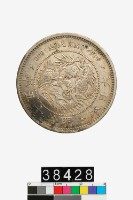 藏品(日本一圓幣)的圖片