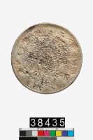 藏品(日本一圓幣)的圖片