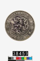 藏品(日本一圓幣)的圖片