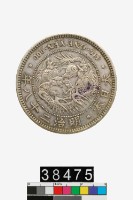 藏品(日本一圓幣)的圖片