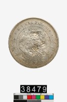 藏品(日本一圓幣)的圖片